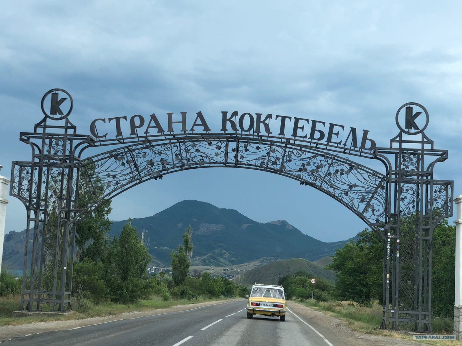 Курортные города Крыма: история и настоящее 8
